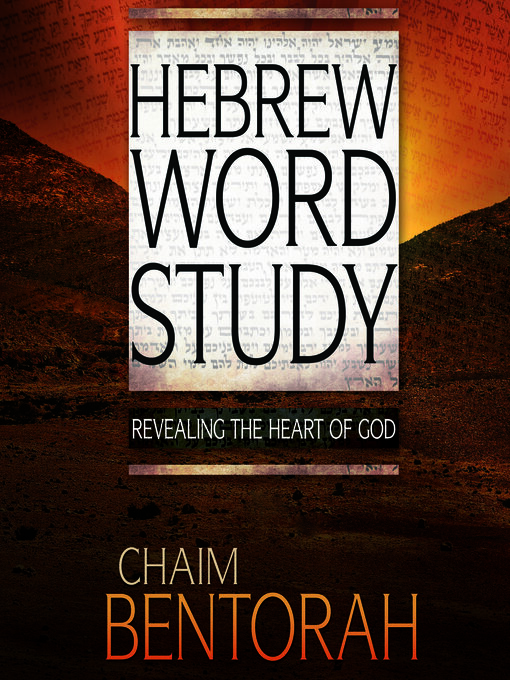 Title details for Hebrew Word Study by Chaim Bentorah - Available